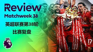 西甲2023年进球榜揭晓 梅西C罗仍居前列